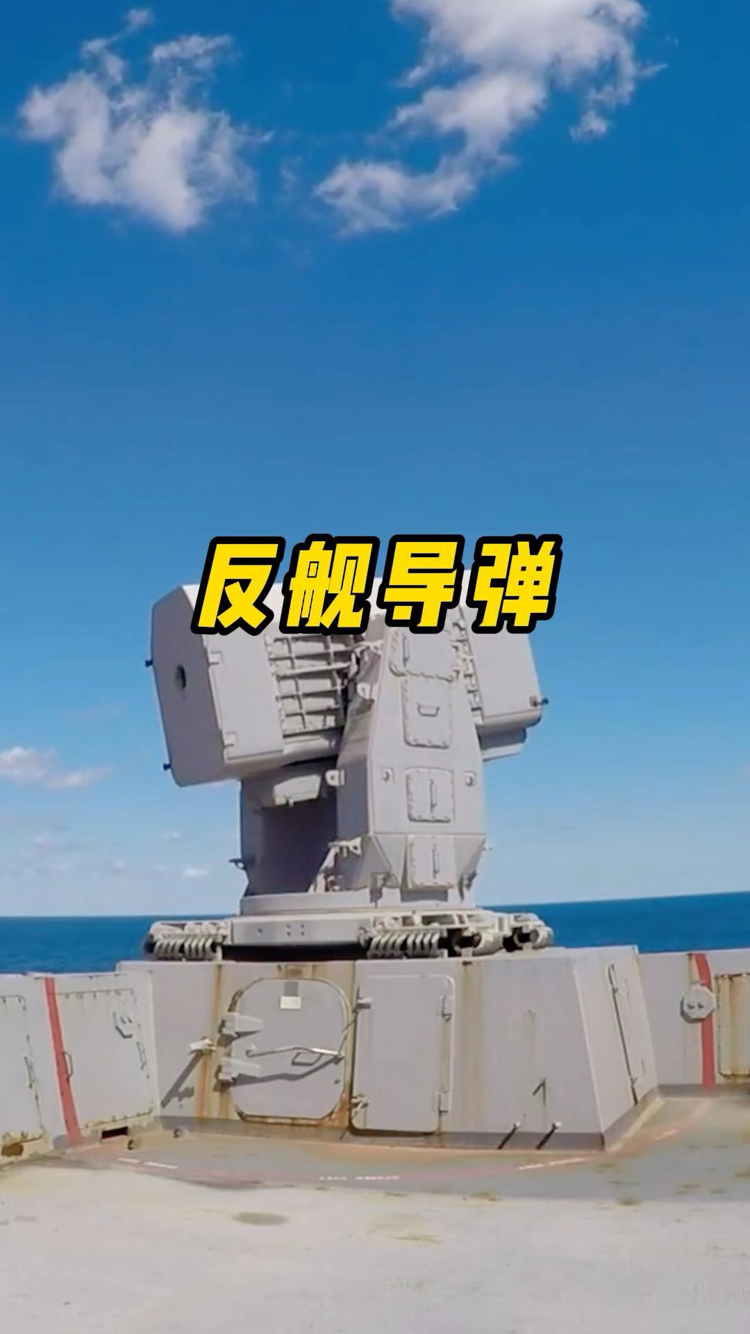 鱼雷和反舰导弹,究竟有何区别