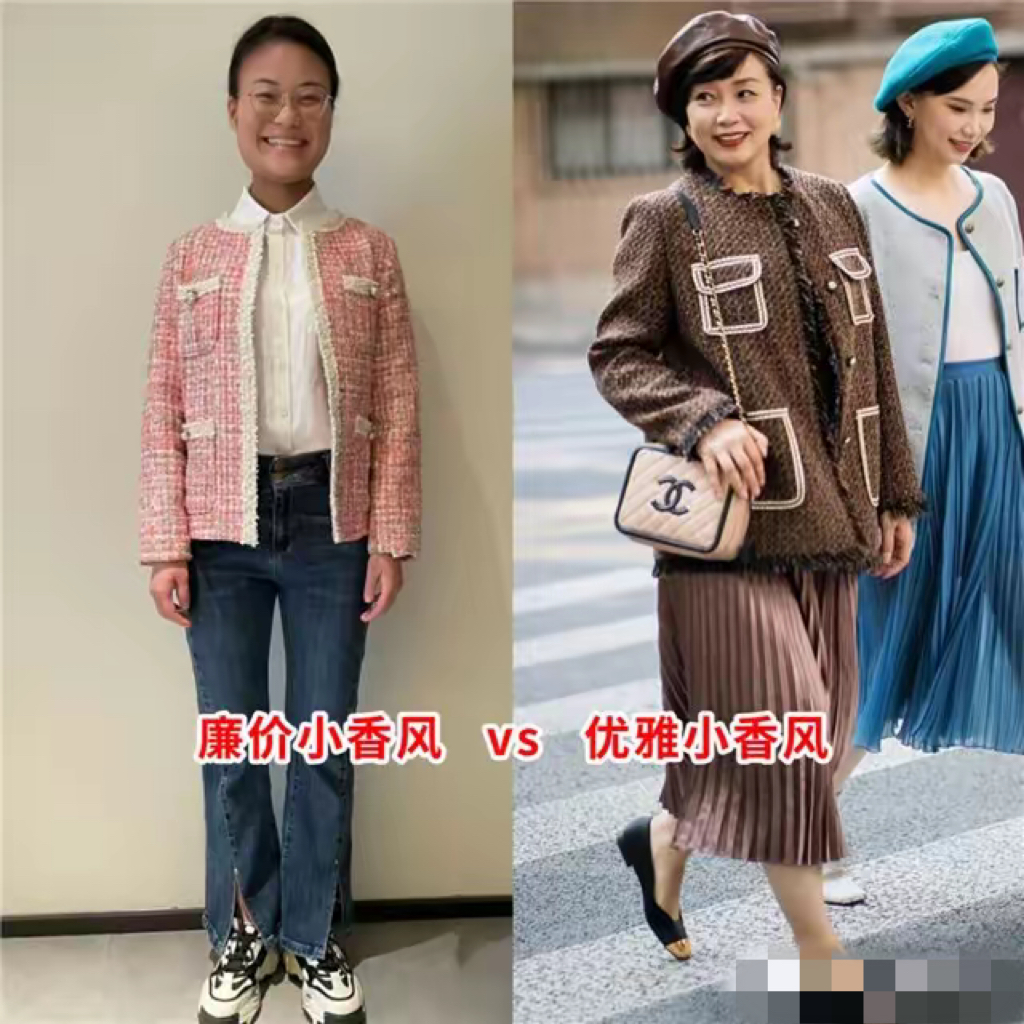 打开衣橱,挑选出自己认为最时髦的衣物,按照网上推荐的搭配方式穿上身