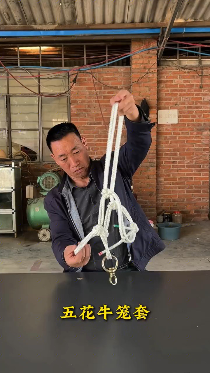 有很长时间没给朋友们发# 五花牛笼套 视频了,用得上的点赞收藏