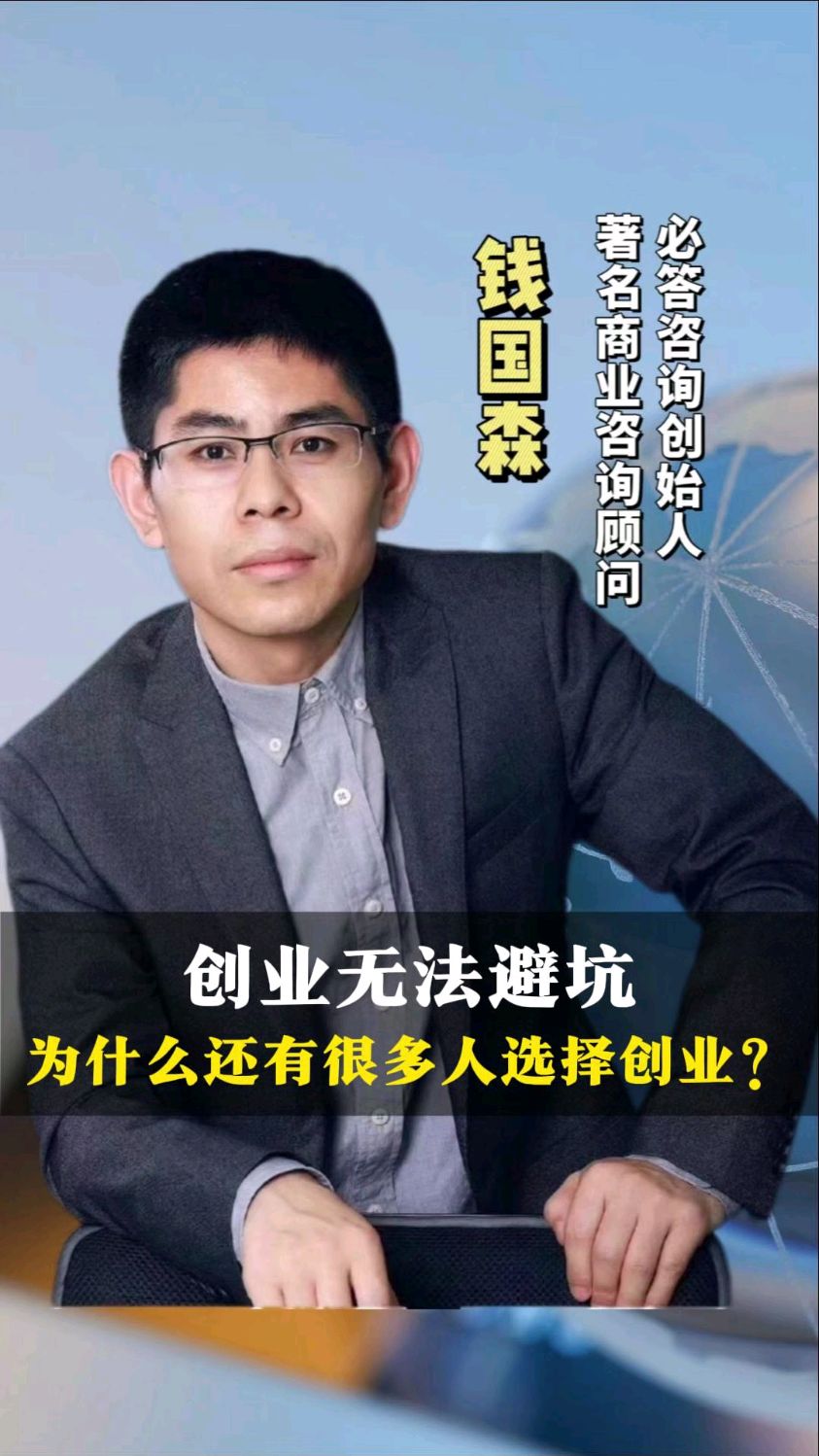 普通人创业案例(普通人创业成功案例)