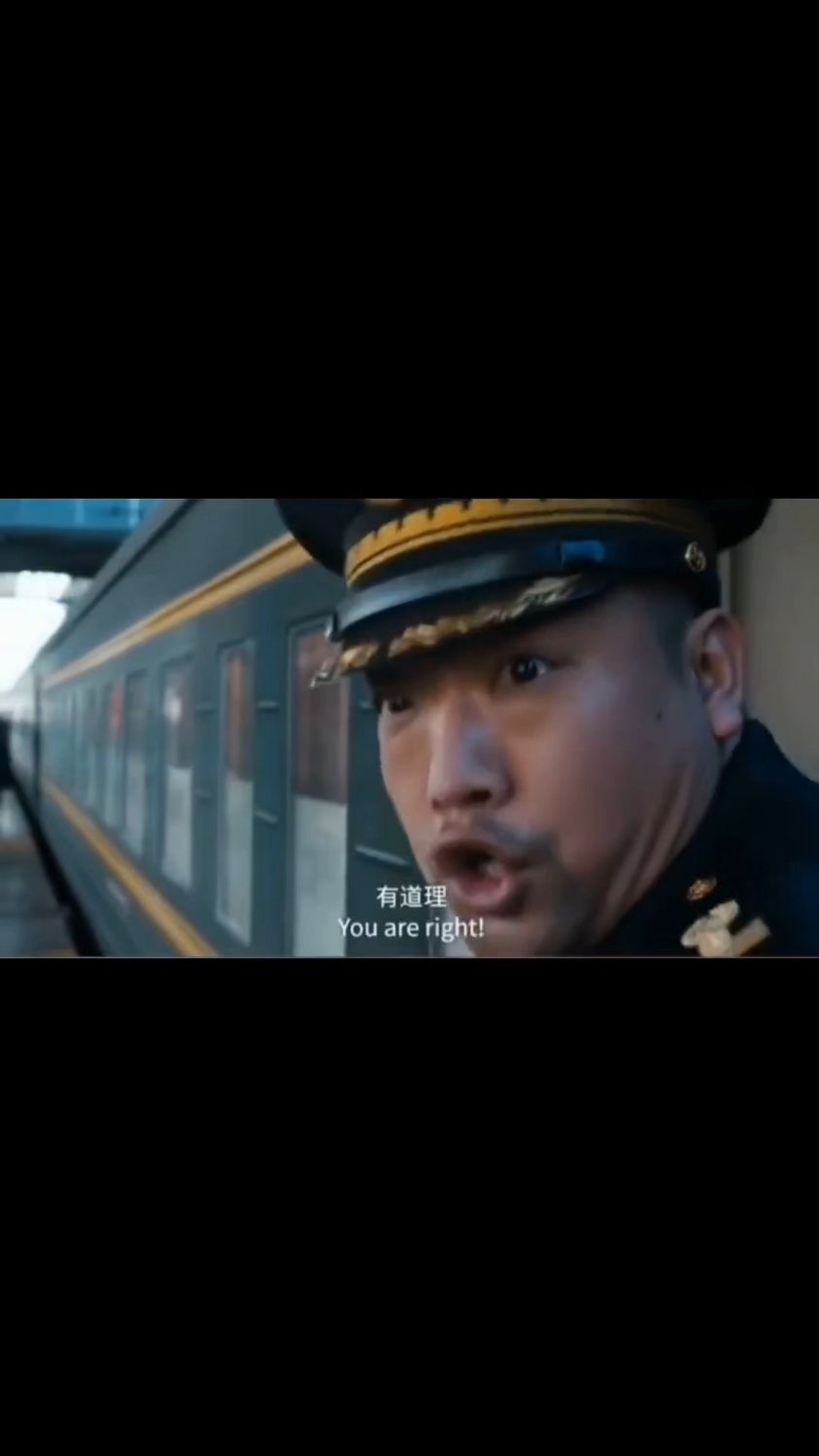 有道理就是有道理