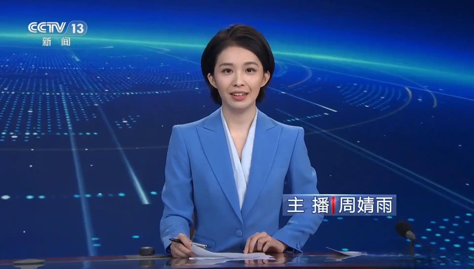 央视新闻频道新晋两位00后新生代主持人,男帅女美综合表现获好评