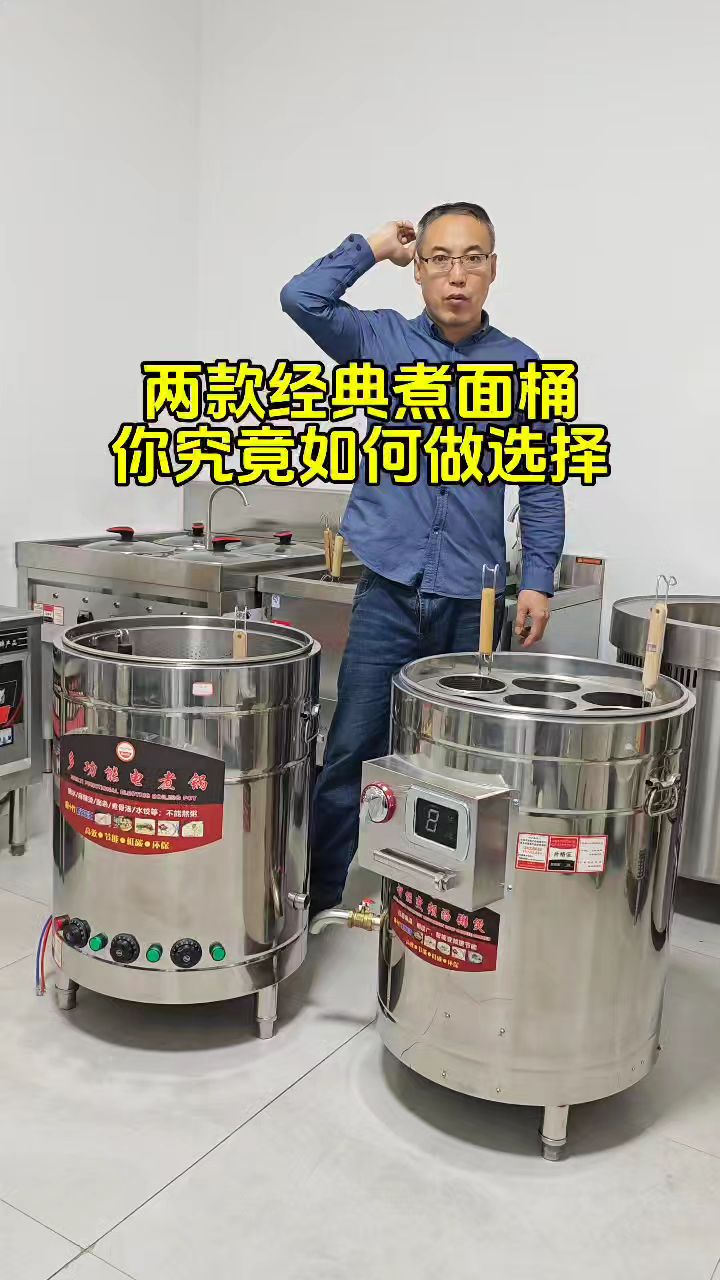 经典款煮面熬汤炉