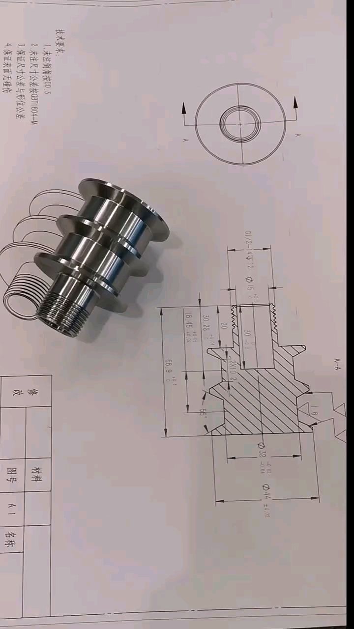数控加工,机床加工 五金配件各种异形配件加工生产精密零部件加工