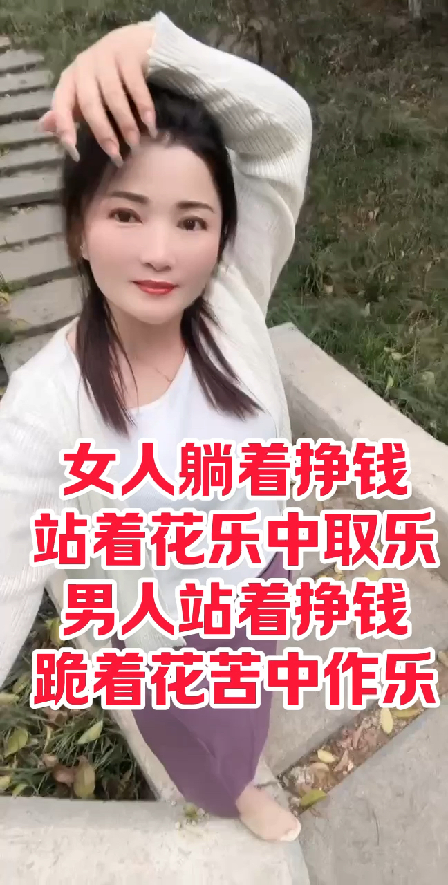 躺着挣钱(躺着挣钱的方法)