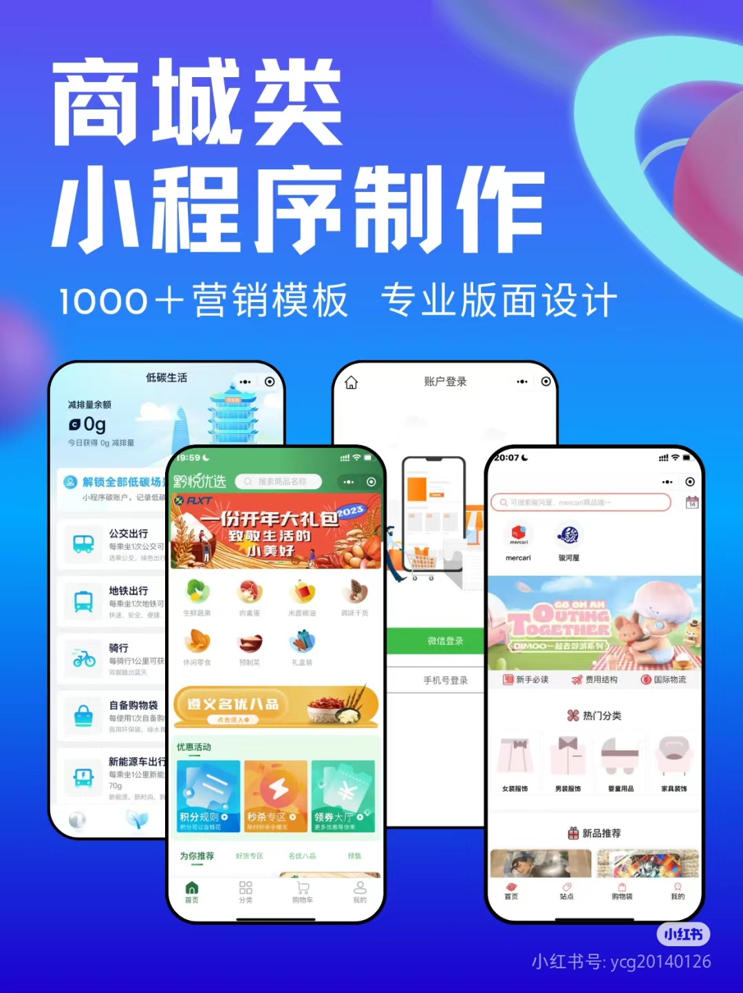 网络工作室：创新与挑战并存
