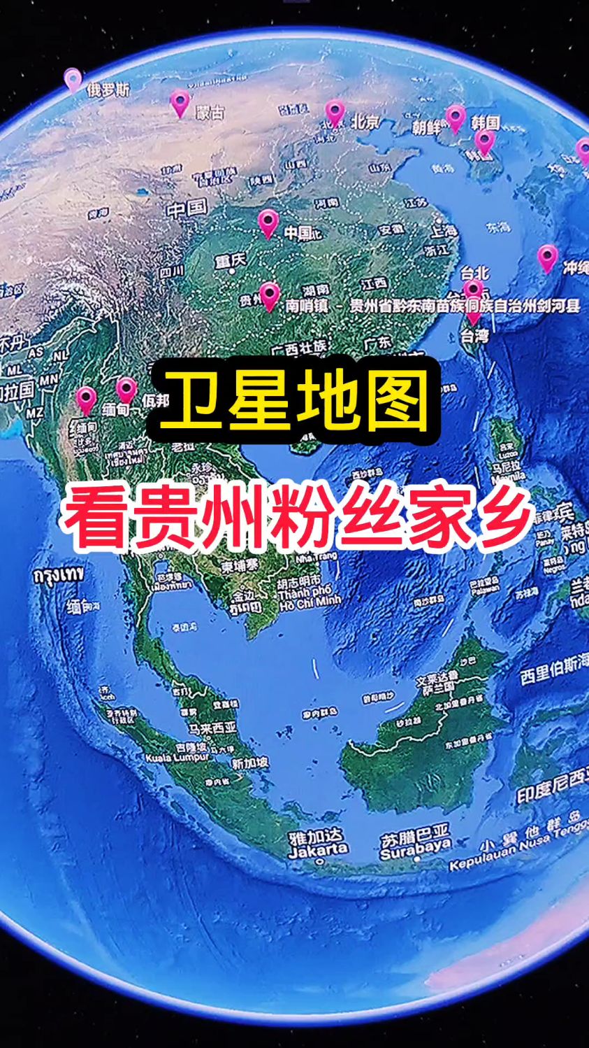 查看贵州地图图片