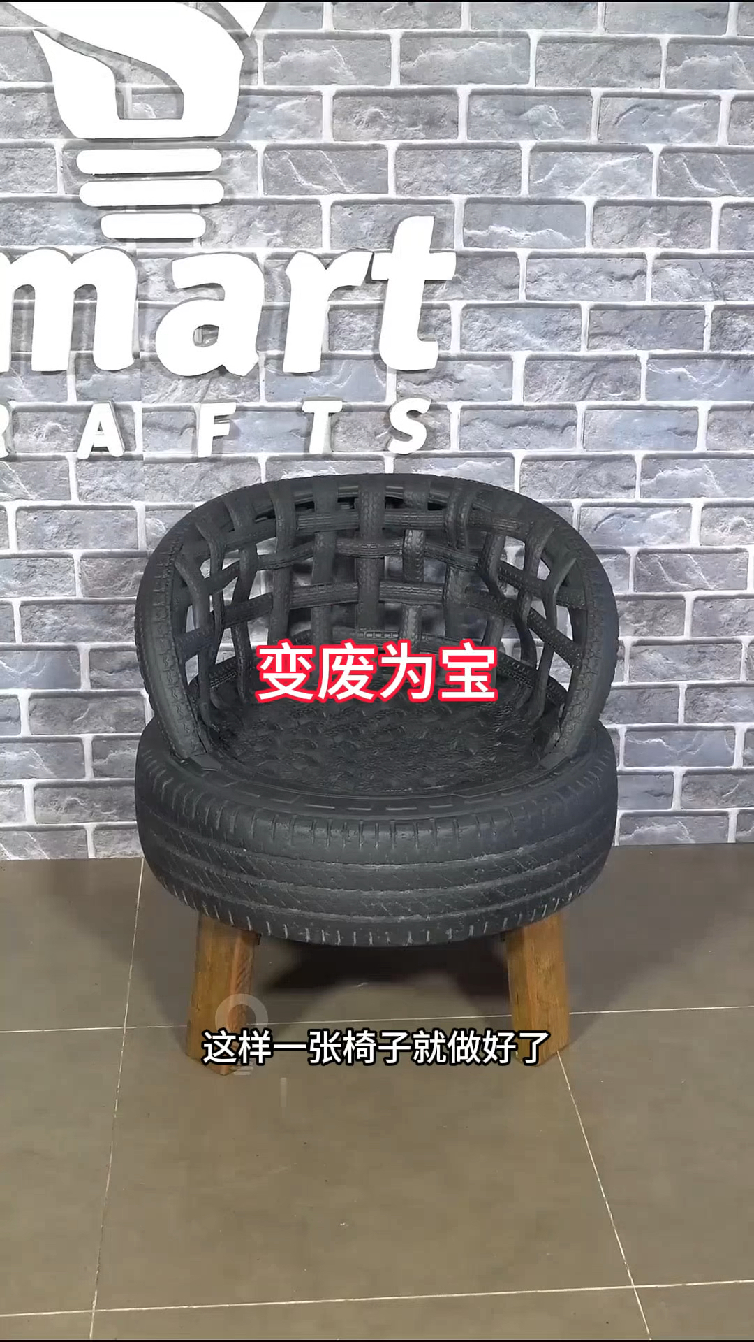 太厉害了,报废的轮胎不要扔,可以改成比沙发还好的坐凳