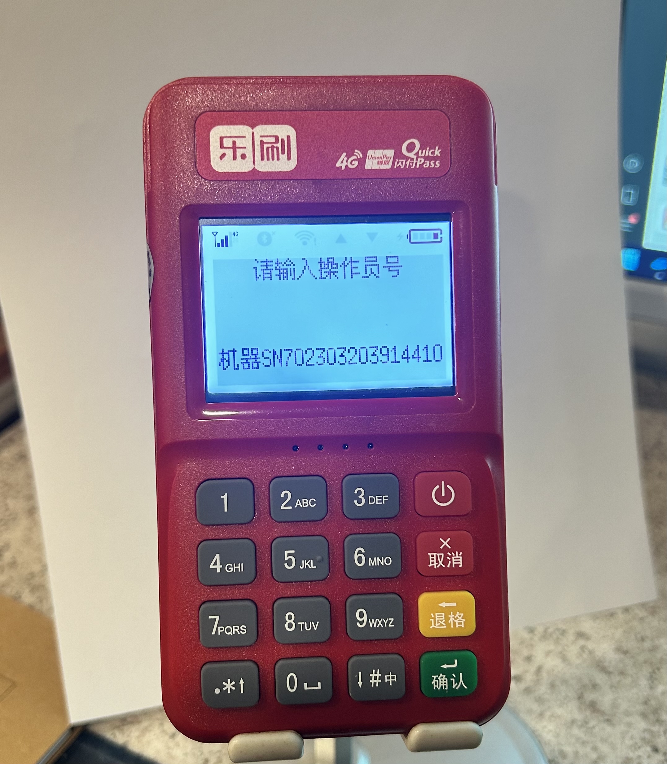 全能行证券交易终端(全能行证券交易终端官网)