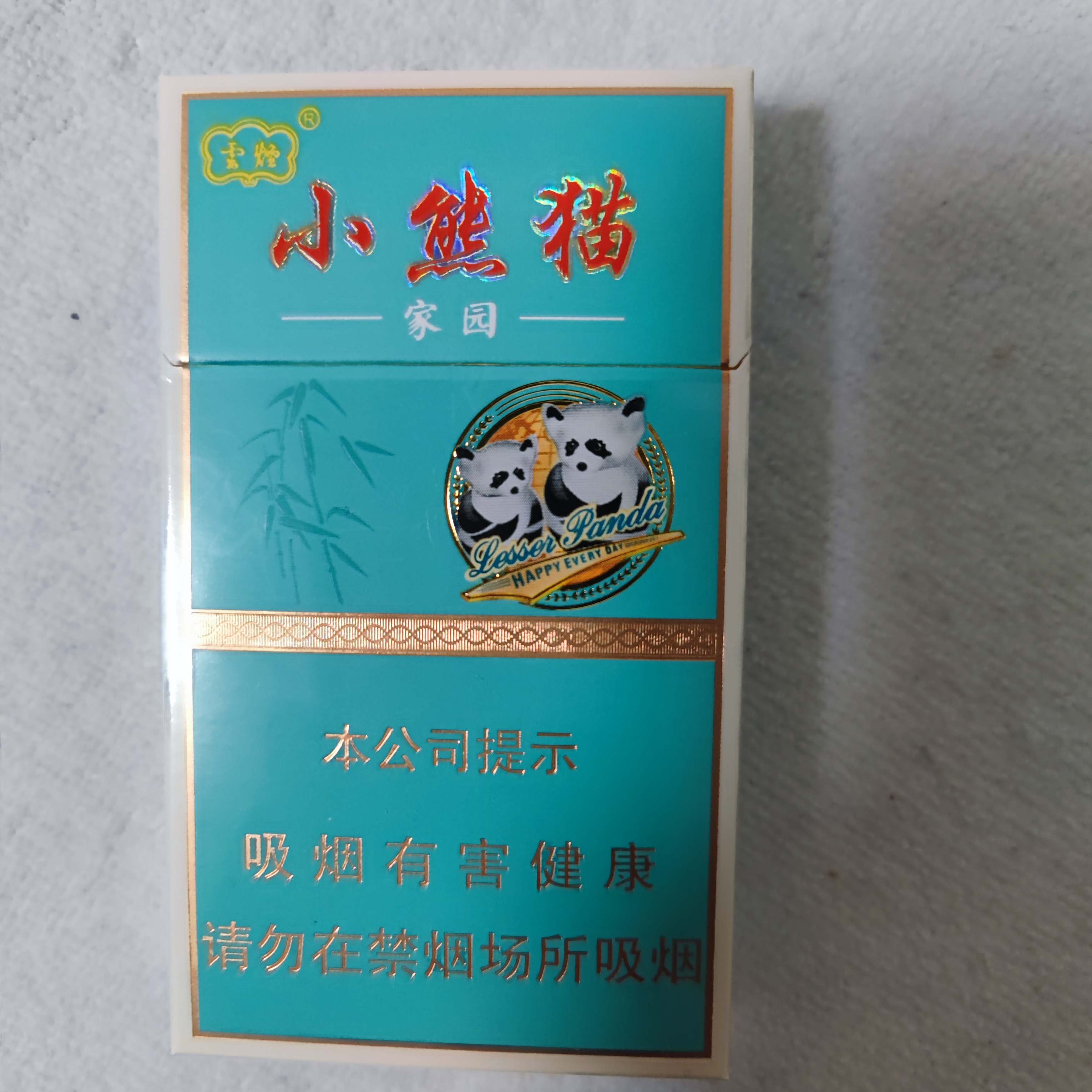 今天买口粮烟长白山,没货了,就拿了盒小熊猫,以为是四川产的,结果是