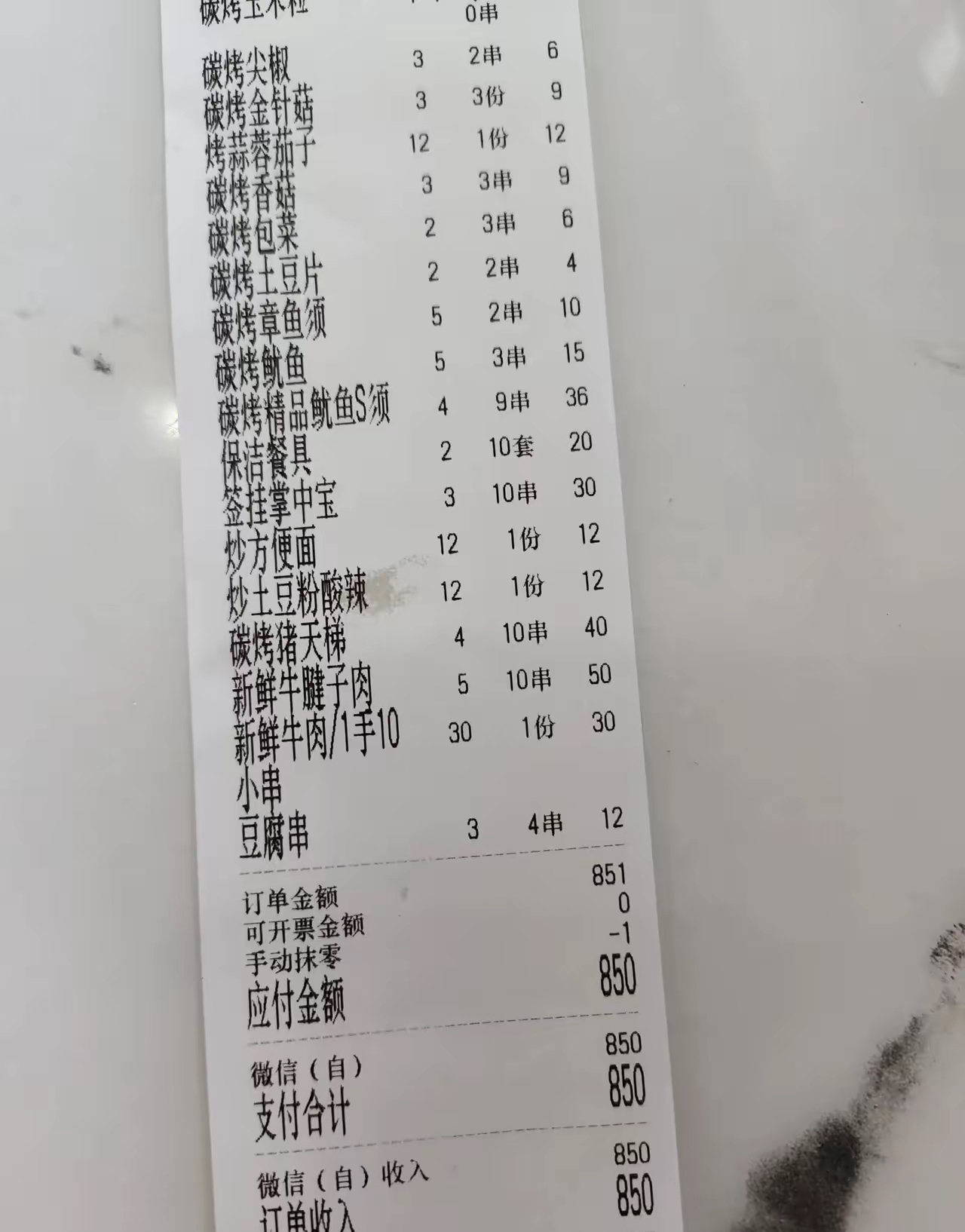 从西安过来几个朋友,昨晚带去桂林永福县城吃烧烤回来