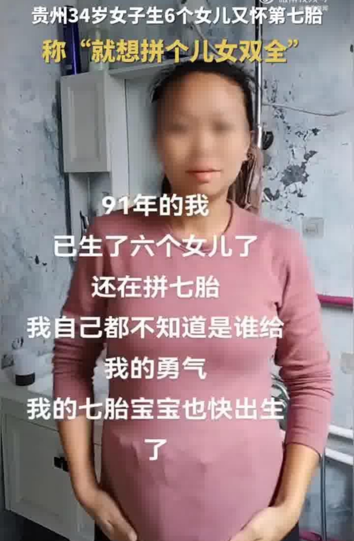 孕早期生女儿的症状（孕早期生女儿的症状图片） 孕早期生女儿的症状（孕早期生女儿的症状图片） 卜算大全