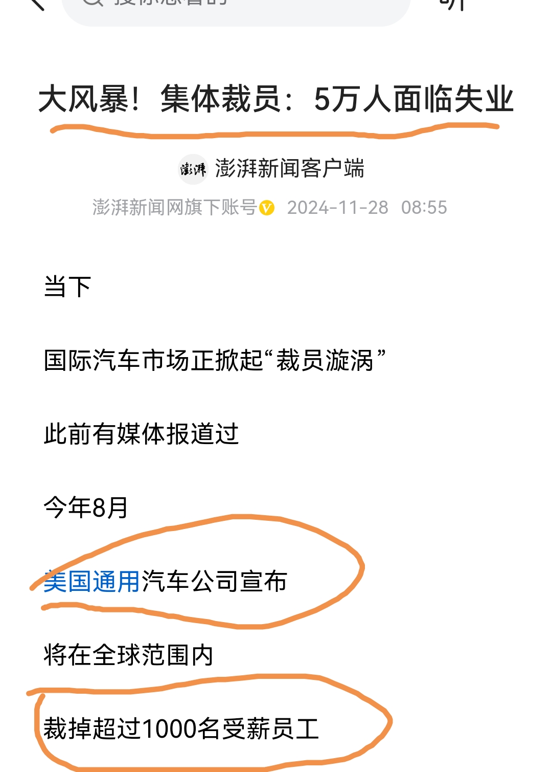 财经新闻实时推送内容(财经新闻实时推送内容是什么)