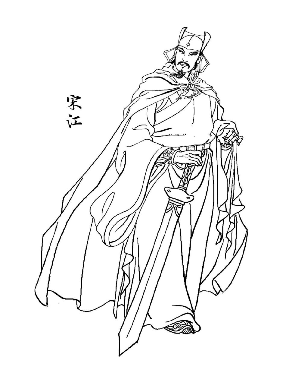 就剧情本身而言,并不晦涩难懂,无水浒传人物素描水浒传人物简笔画水浒