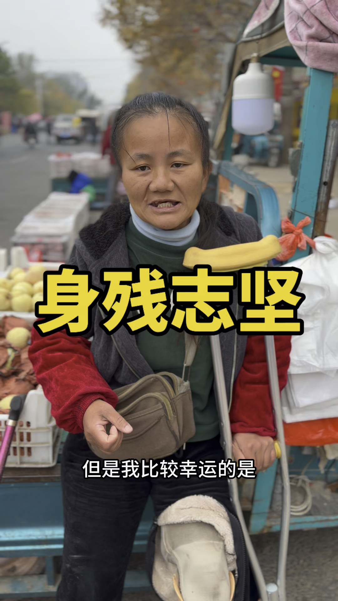 摆地摊的残疾人(摆地摊的残疾人怎么处理)