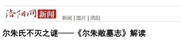 "高洋怒斥:"你都已经伺候过三个男人了,多我一个又怎么了?