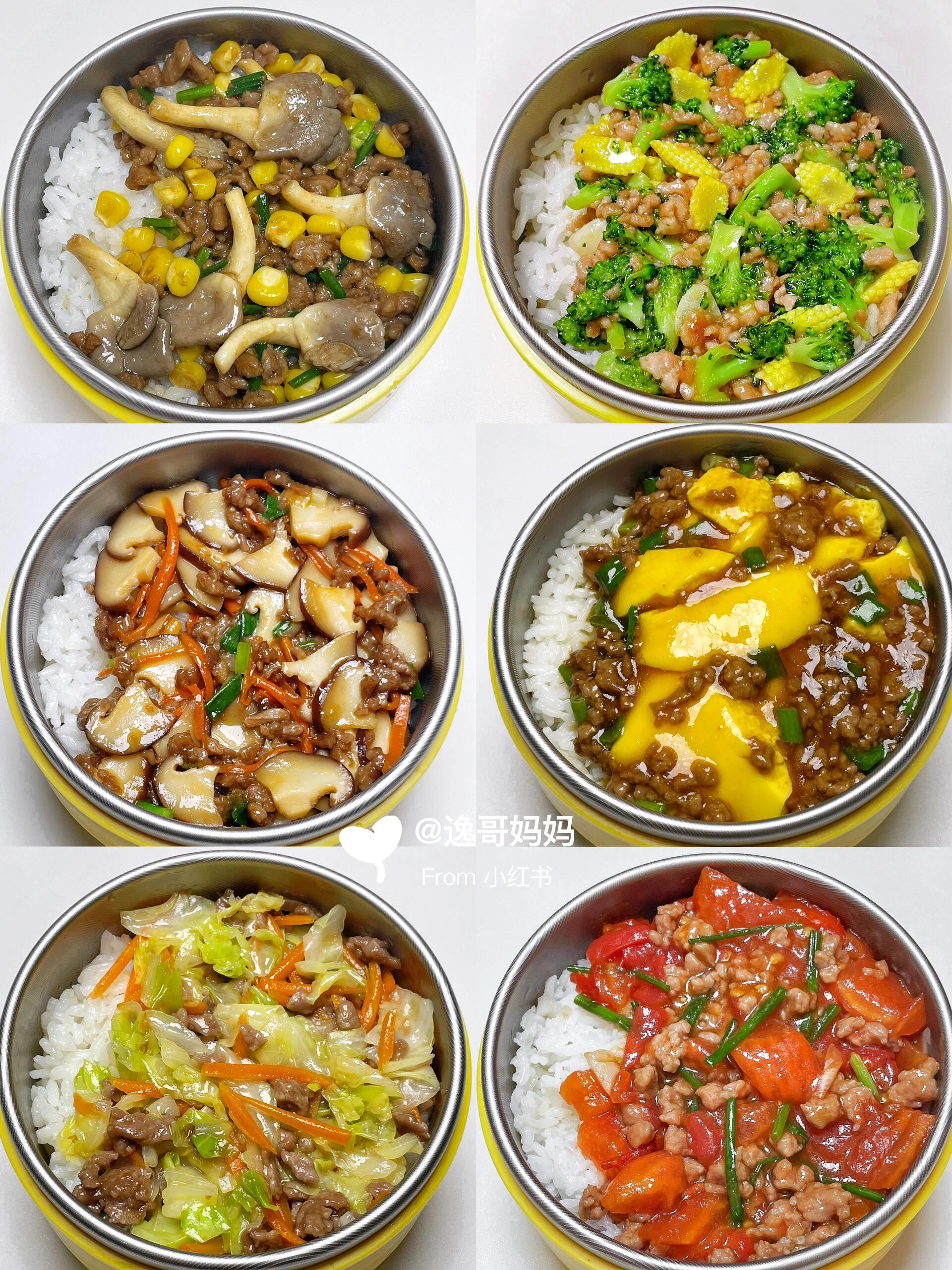 儿童餐这么做宝宝吃香香长肉肉