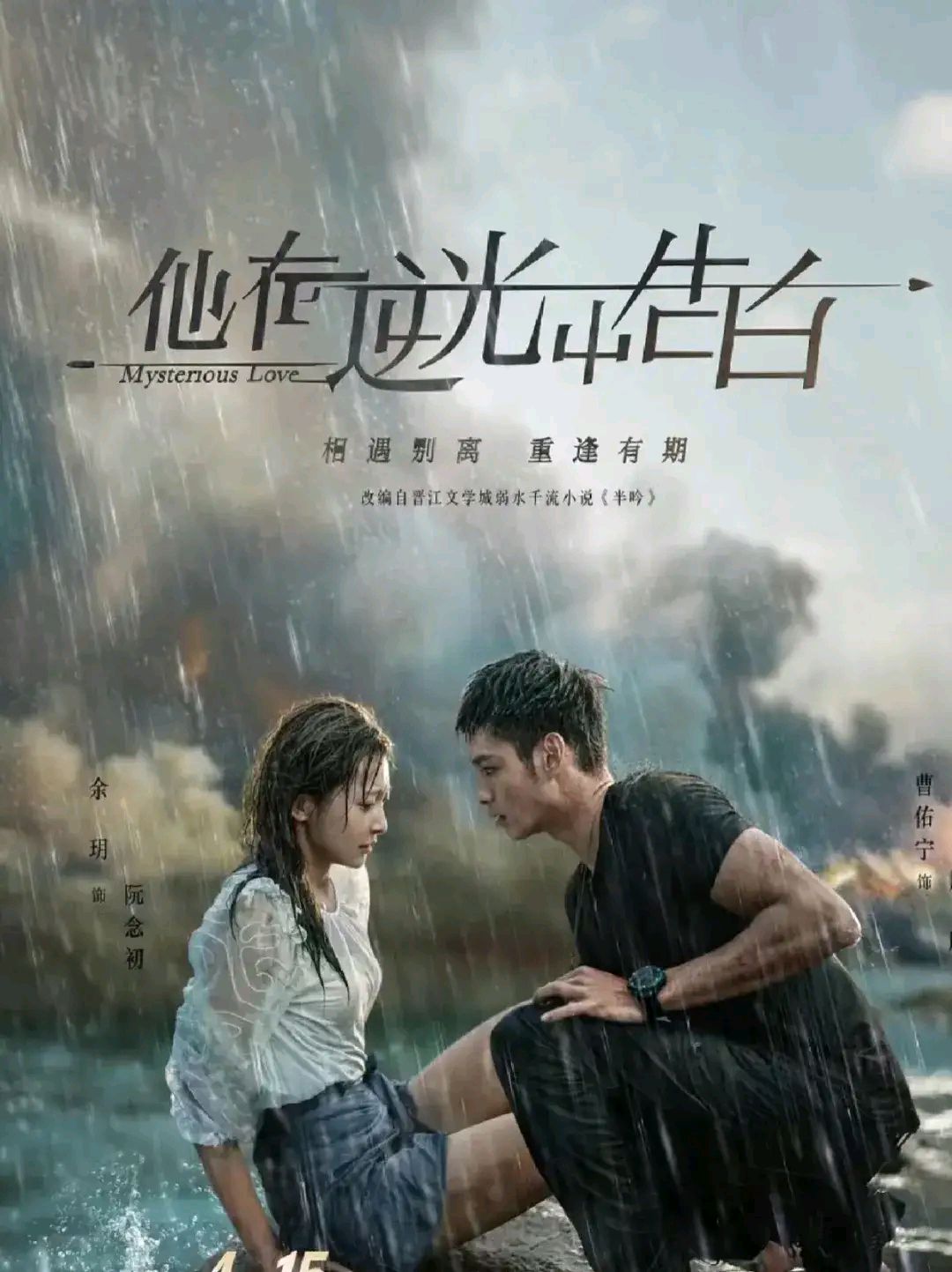 男朋友一次又一次让我失望电视剧