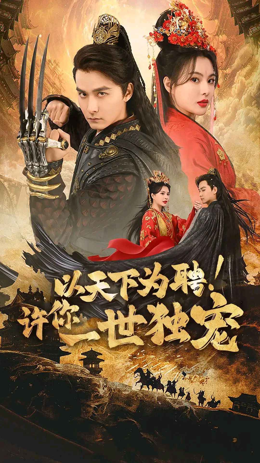 修真界道门老祖陆离短剧