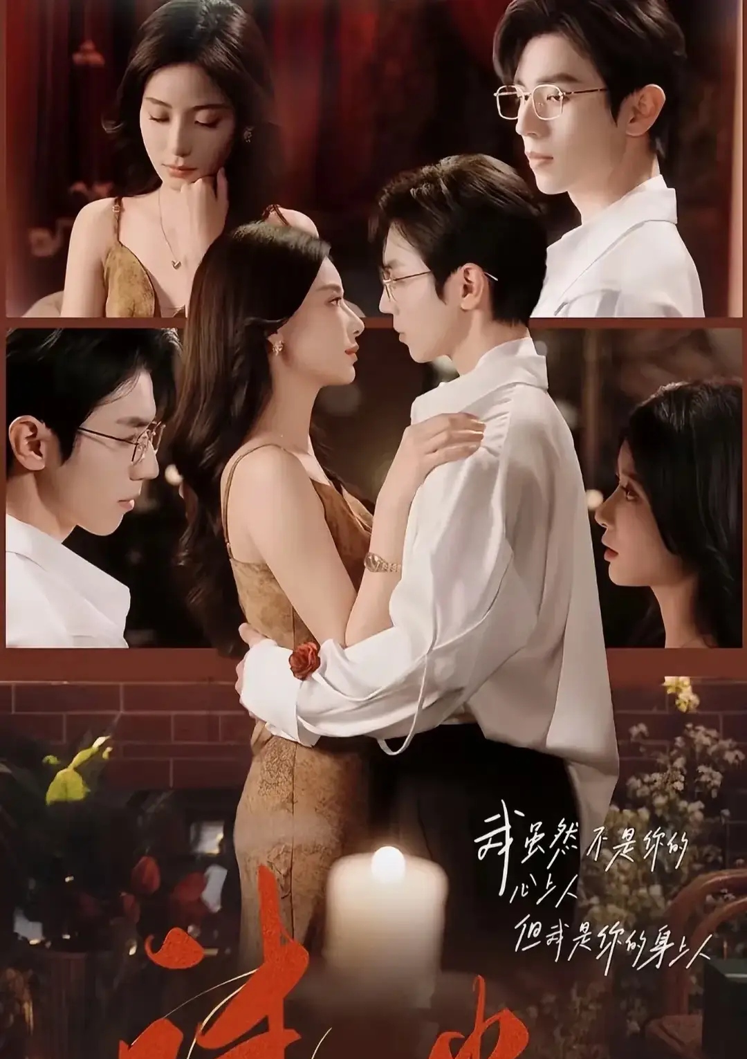 风流总裁追妻记先结婚后恋爱