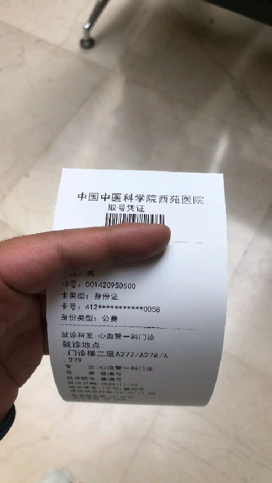 包含中日友好醫院陪診師的工作內容	醫院跑腿收費標準懷柔區掛號號販子聯系電話的詞條