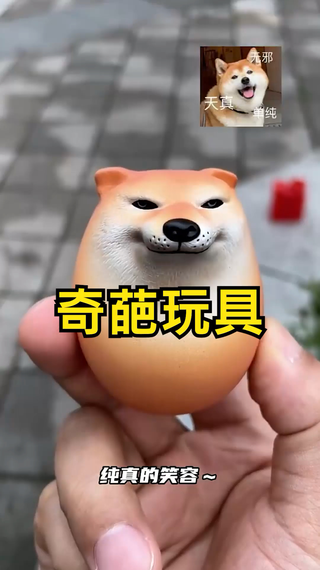 盘点小孩买的4种奇葩玩具,最后一个太奇葩!