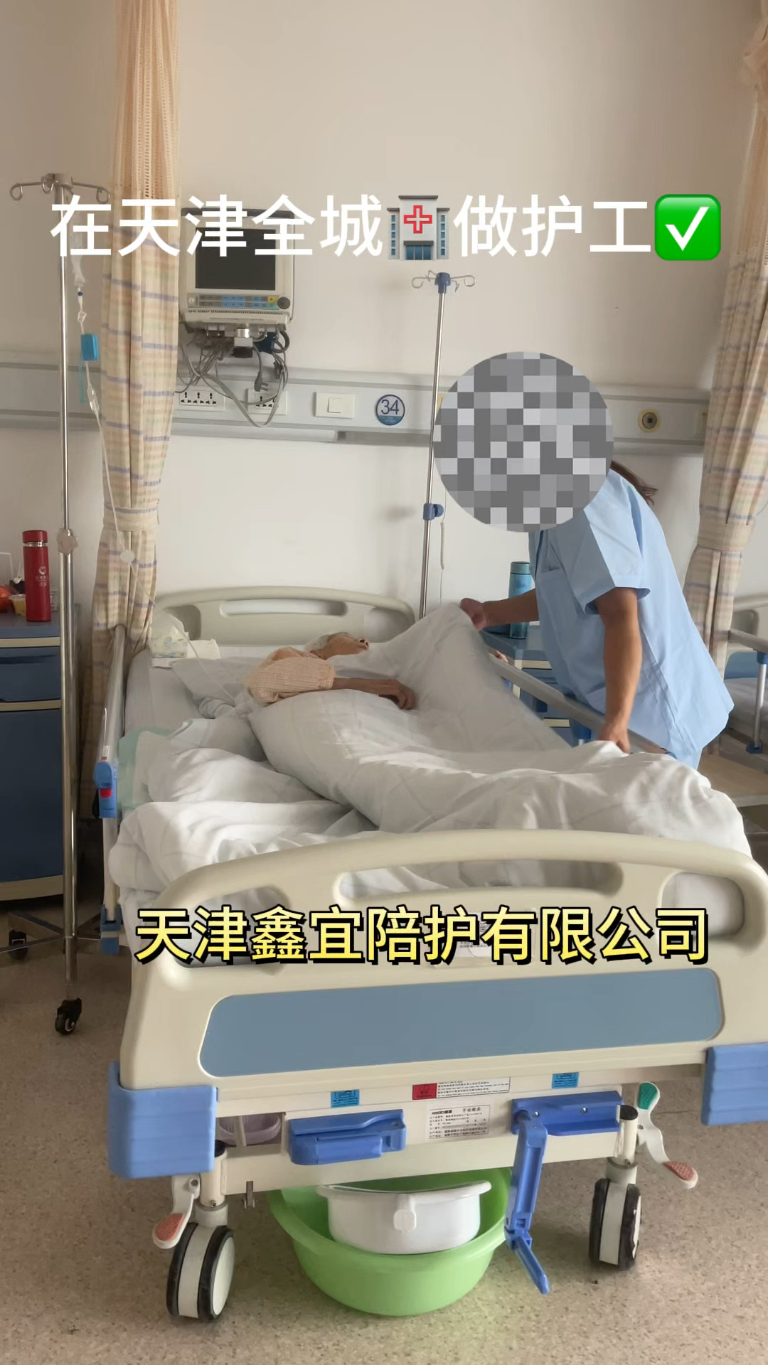 陪诊师的工作内容	医院跑腿收费标准顺义区挂号联系方式_专家号简单拿的简单介绍