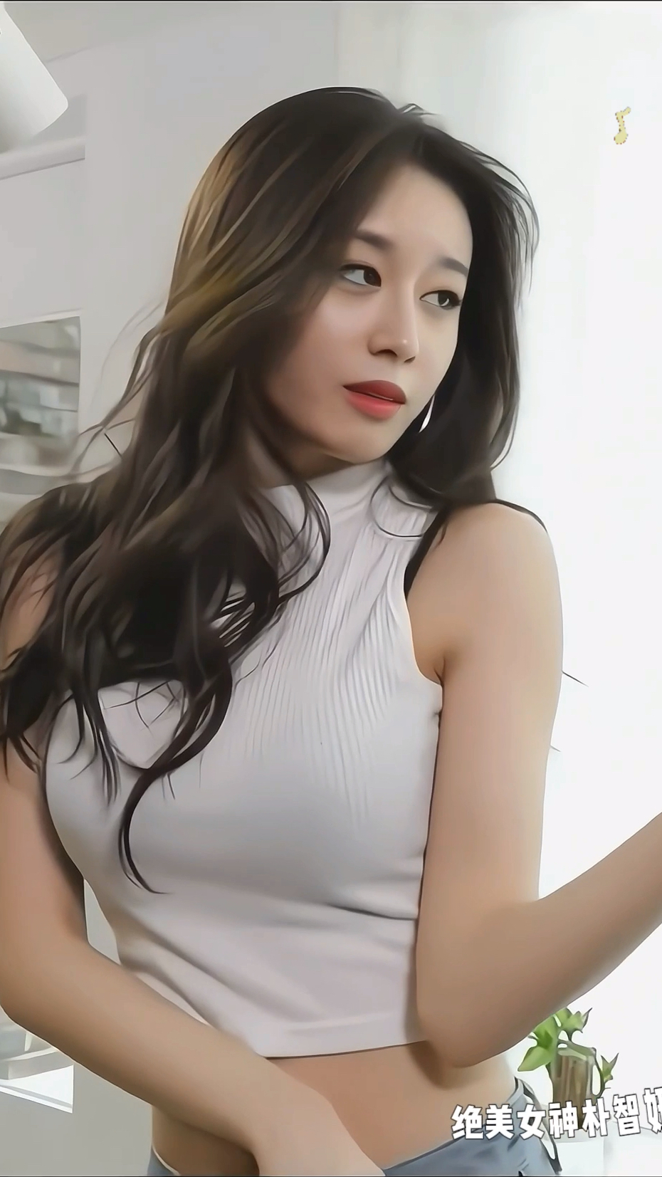 绝美女神朴智妍白色背心性感热舞,身材挺拔舞姿优美又迷人