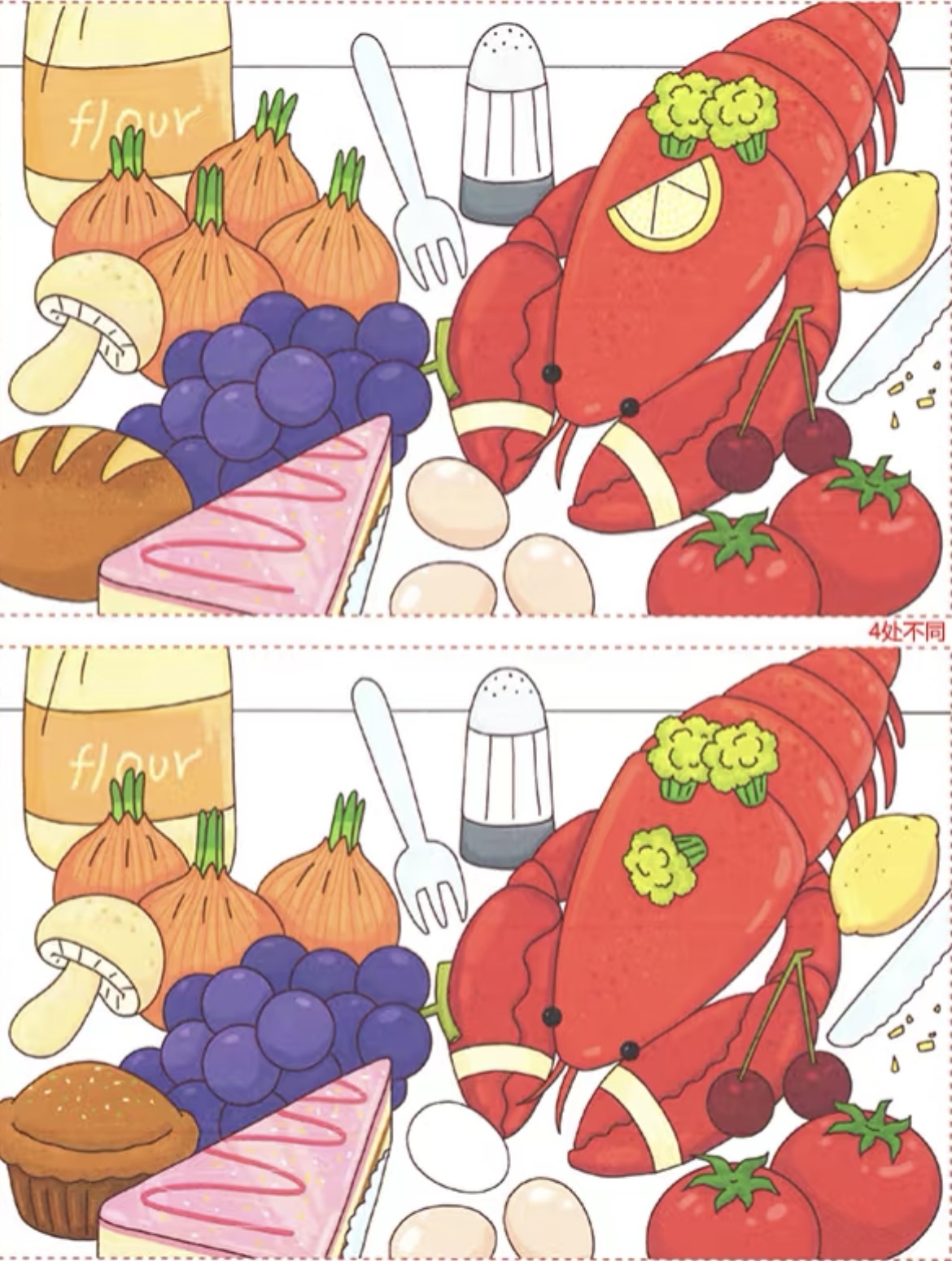 史上最难找不同,看看谁能找到,我只发现了4处不同大神们来找找看吧