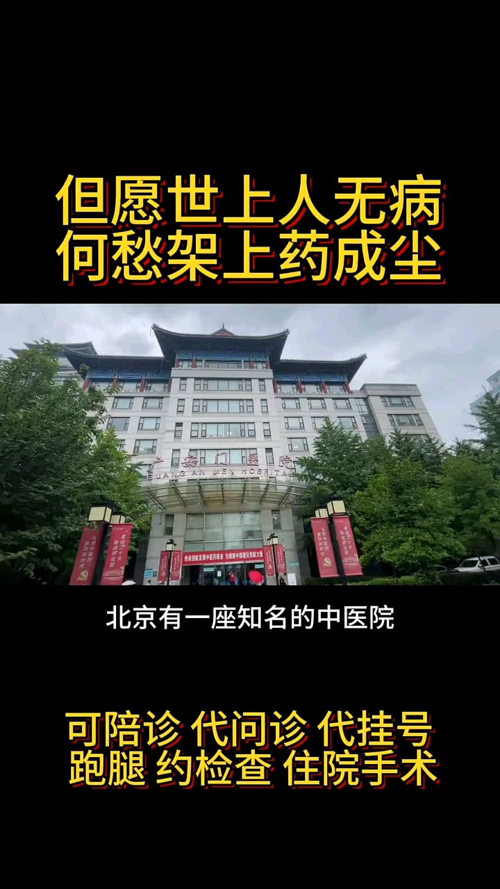 王晓虹号贩子电话_跑腿挂号轻松搞定！的简单介绍