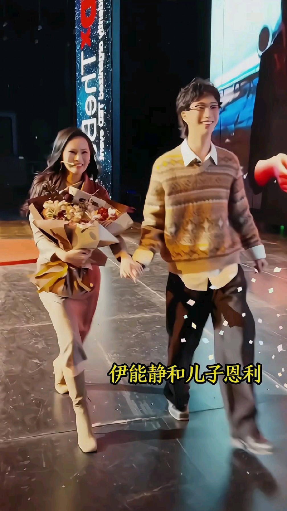 伊能静和儿子恩利同框,画面好美!伊能静 恩利 #娱乐圈