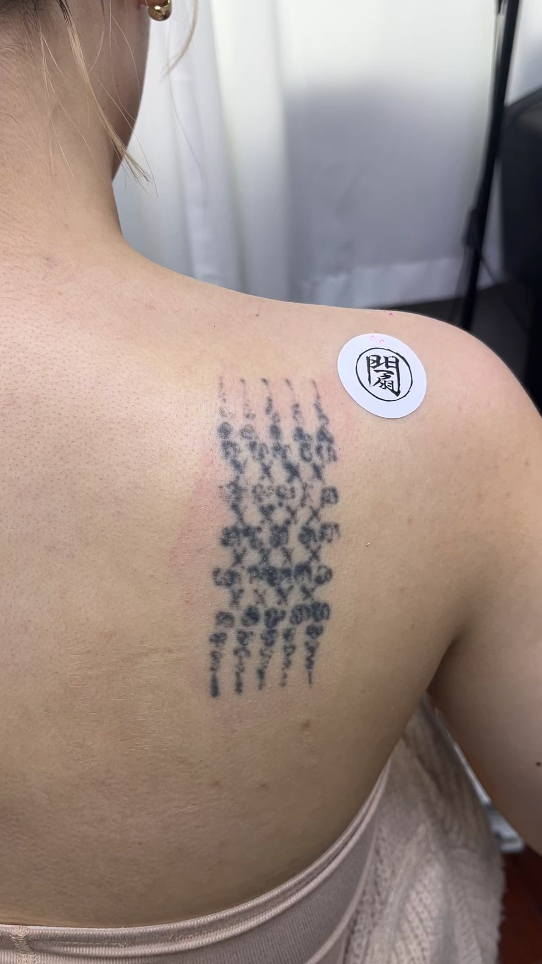 清洗后背经文纹身