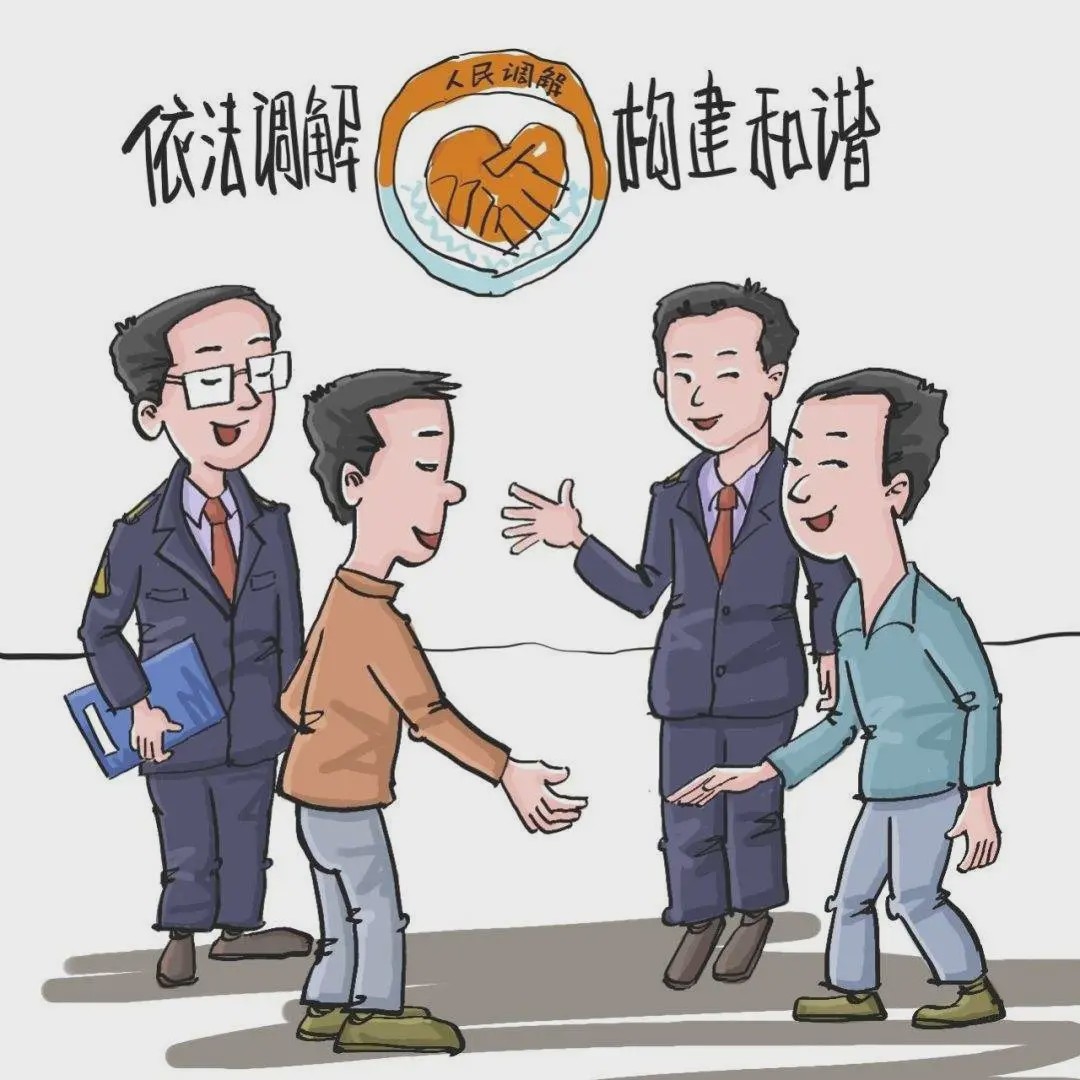 纠纷简笔画图片