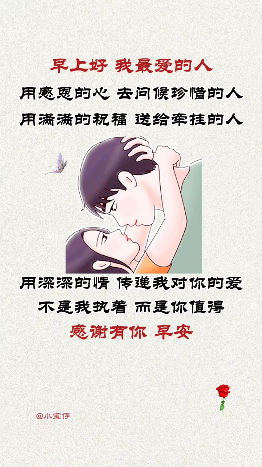 我最爱的人雅婷图片