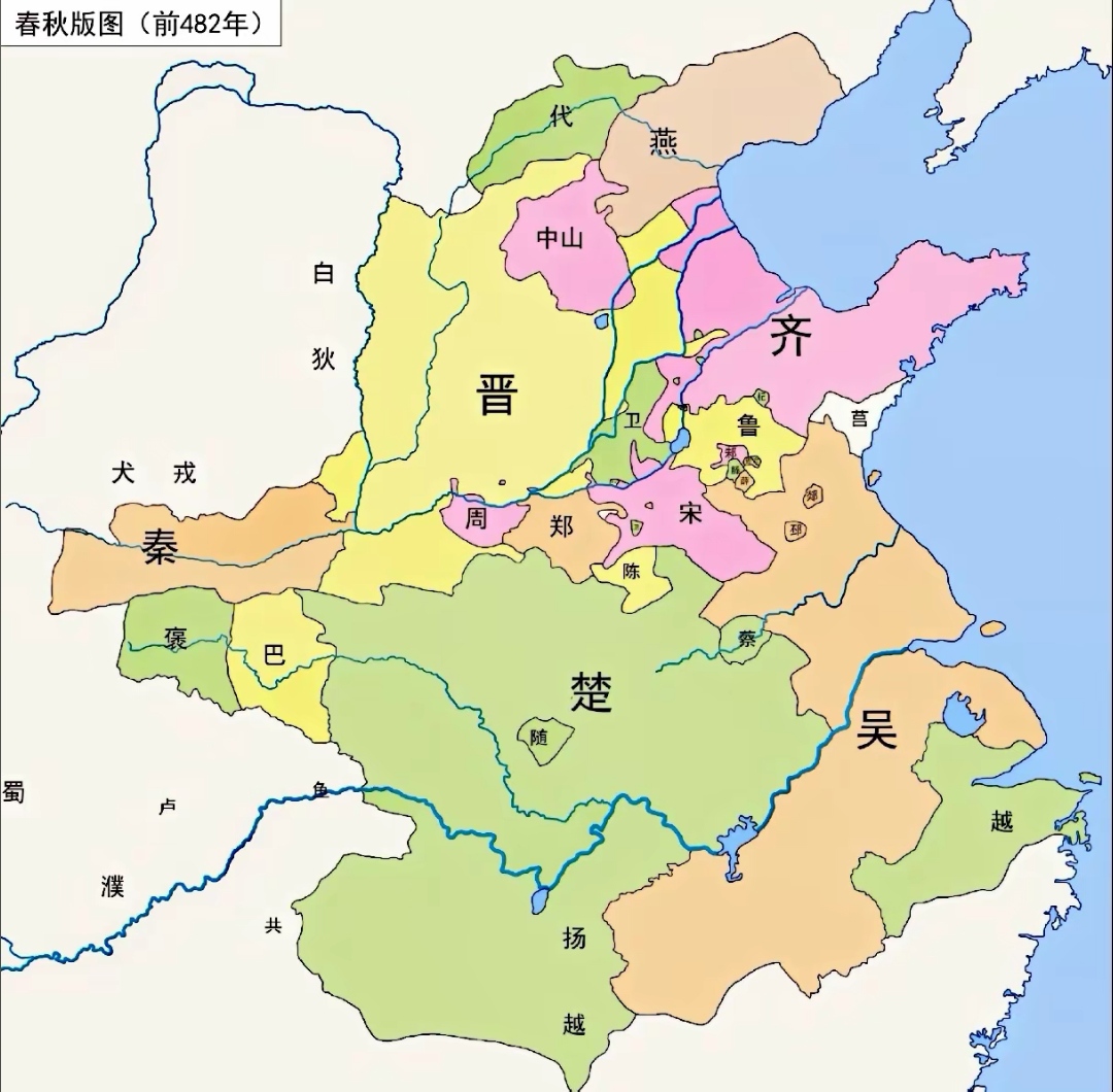 春秋末期诸侯国分布图,你的家乡在哪个诸侯国?