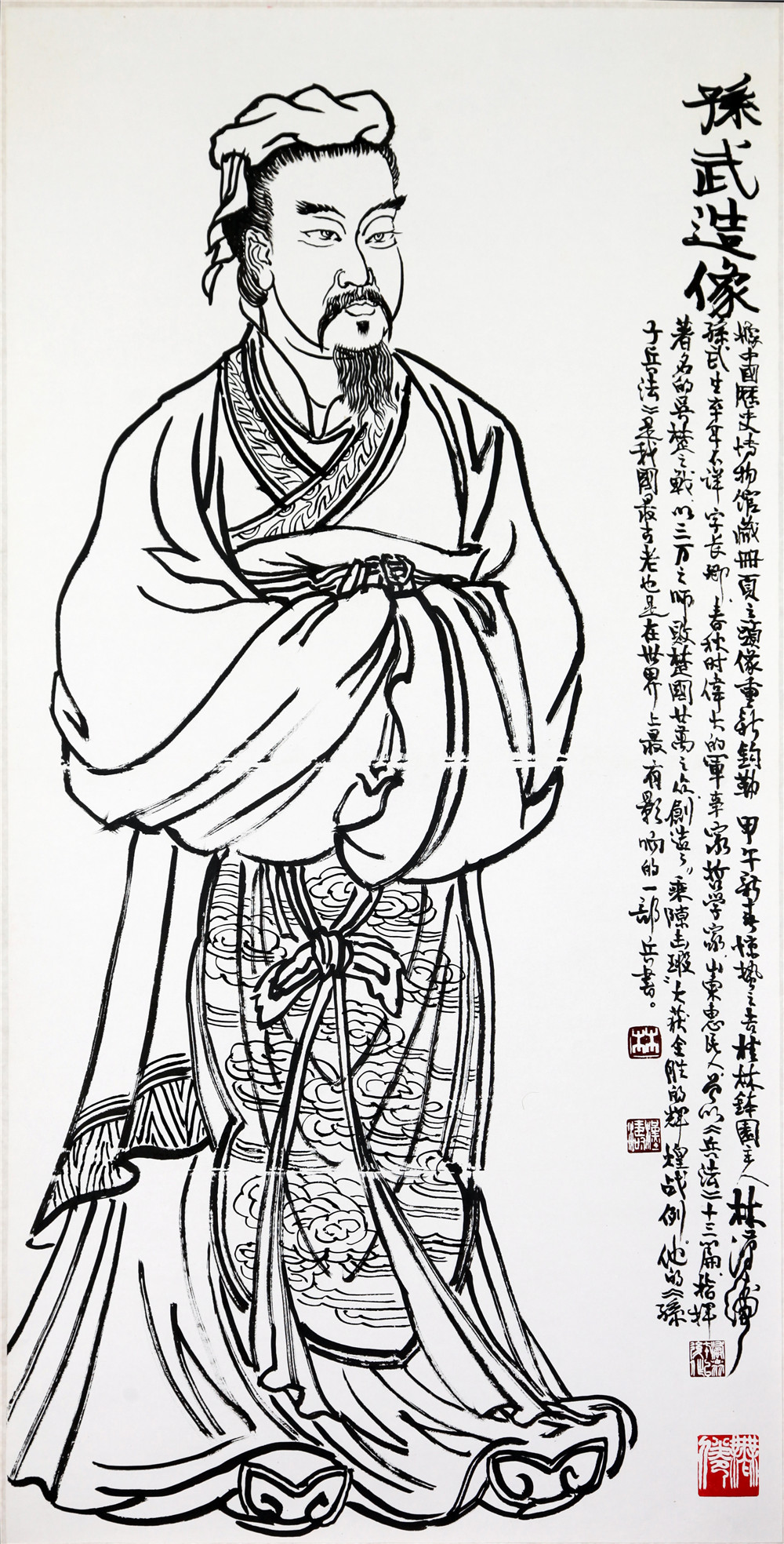 你了解智慧与幽默的孙武吗?