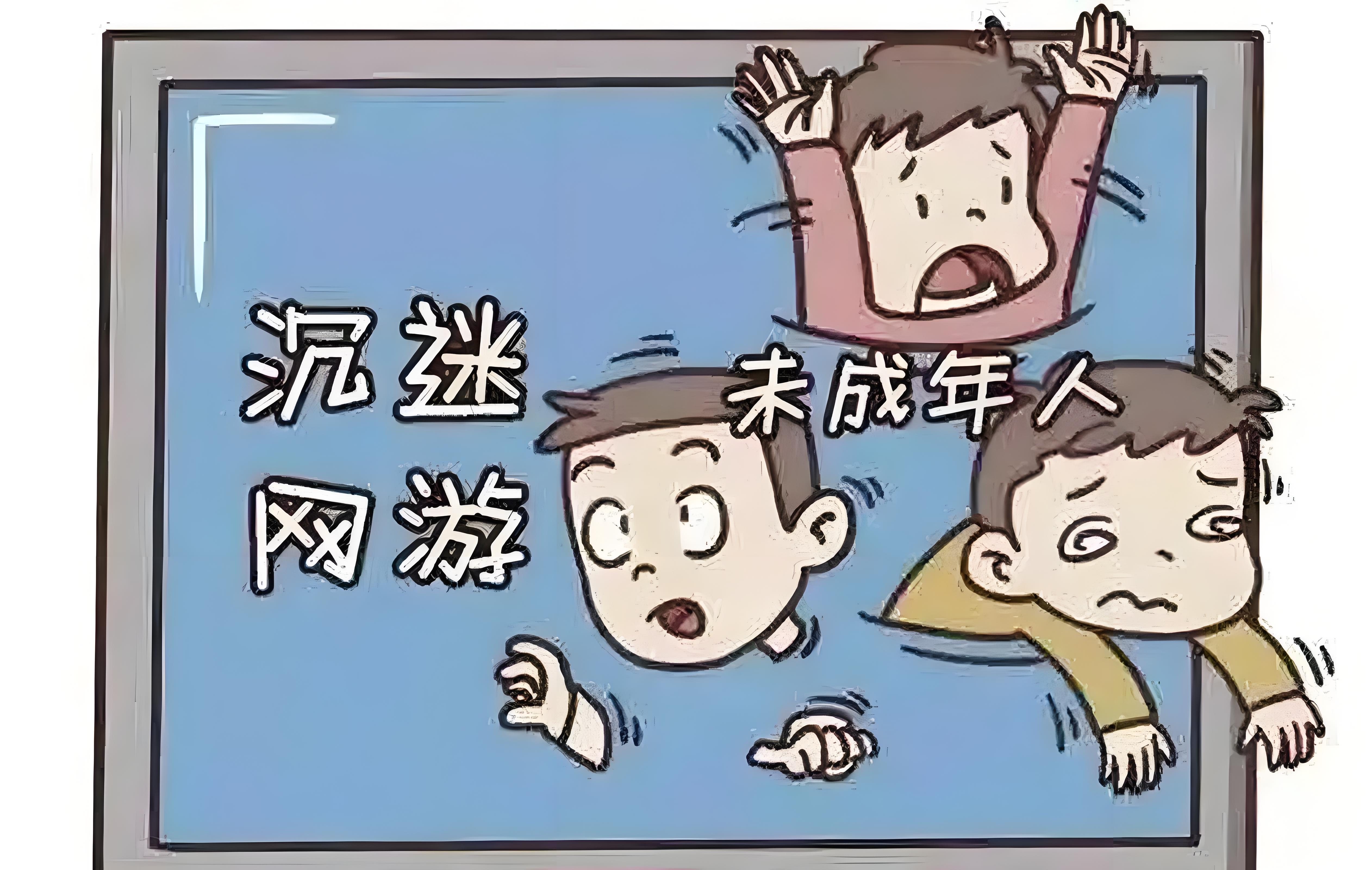 刷网课被禁止了(刷网课被警告通知会怎样)