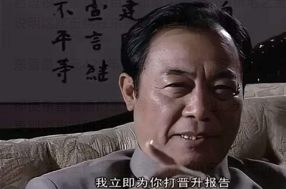 吴敬中到底贪了多少钱?