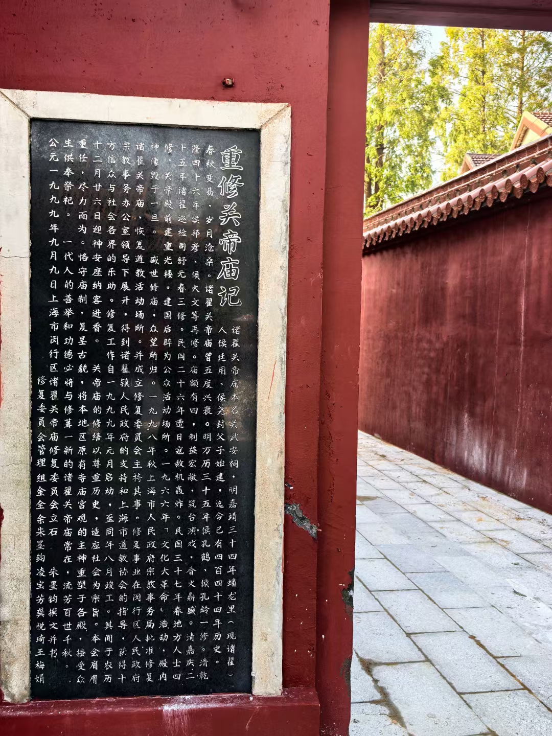 诸,翟,侯姓大族世居,是明末抗清英雄侯峒曾故里