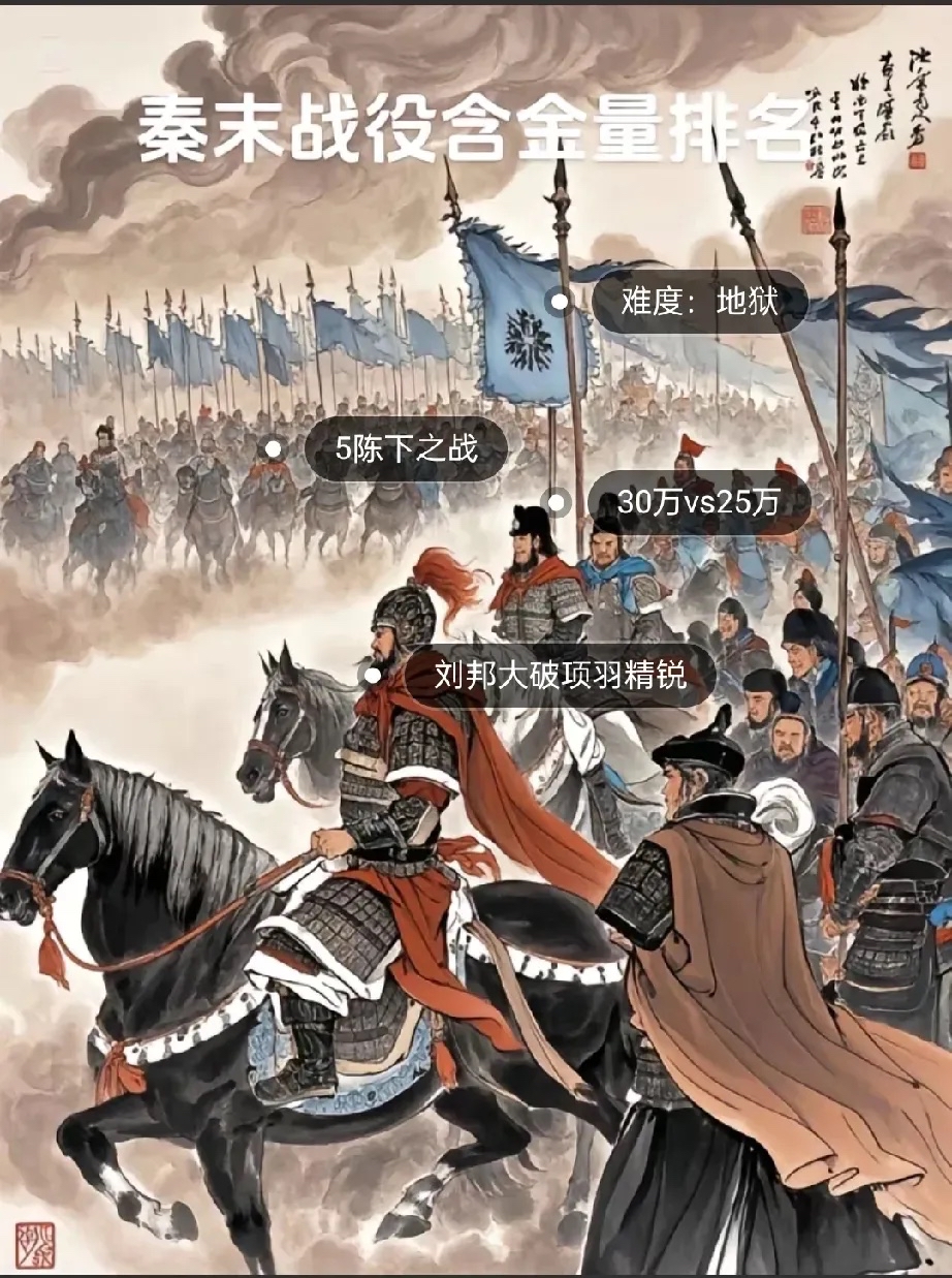 王离算不算名将
