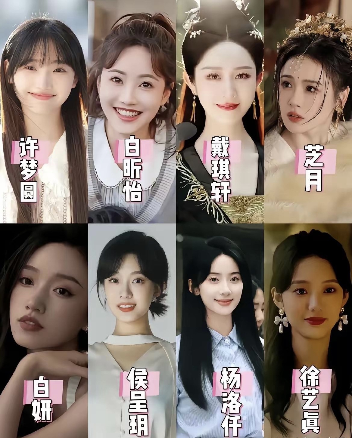 演员名单大全美女排行榜女明星颜值最高前十名短剧女演员100名列表