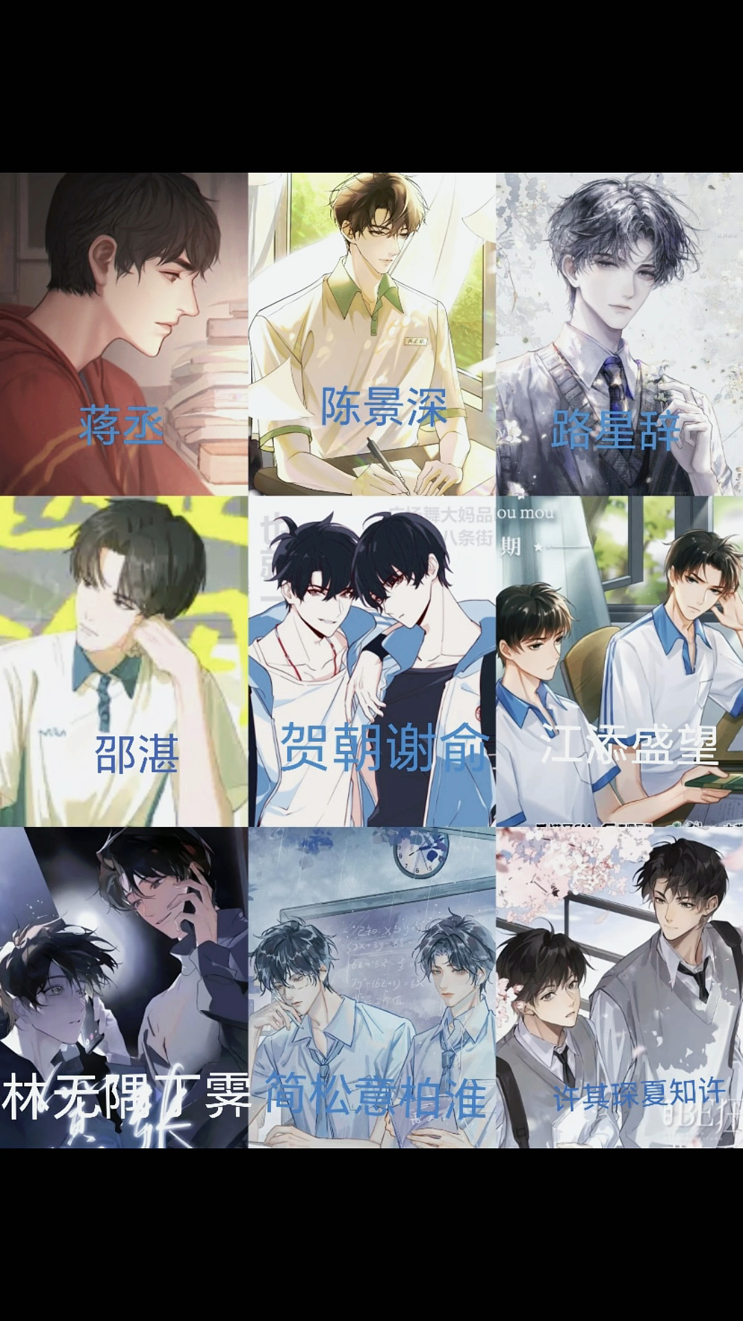 学霸千千万,原耽占一半