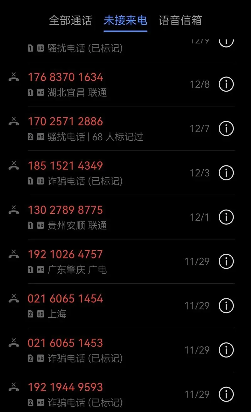 来电拒接短信回复个性 来电拒接短信回复个性