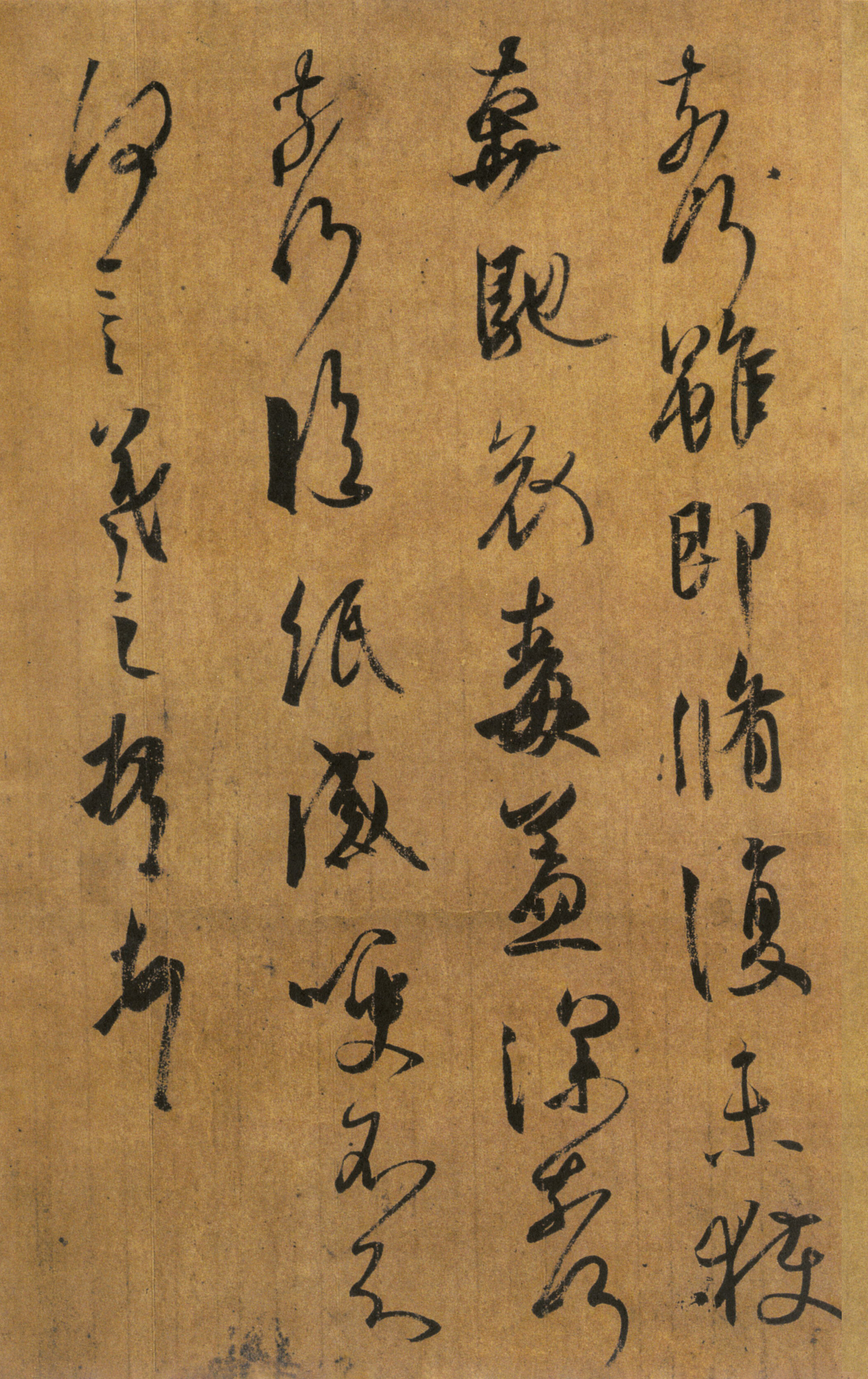 王羲之的《丧乱帖》无疑是书法界的瑰宝.