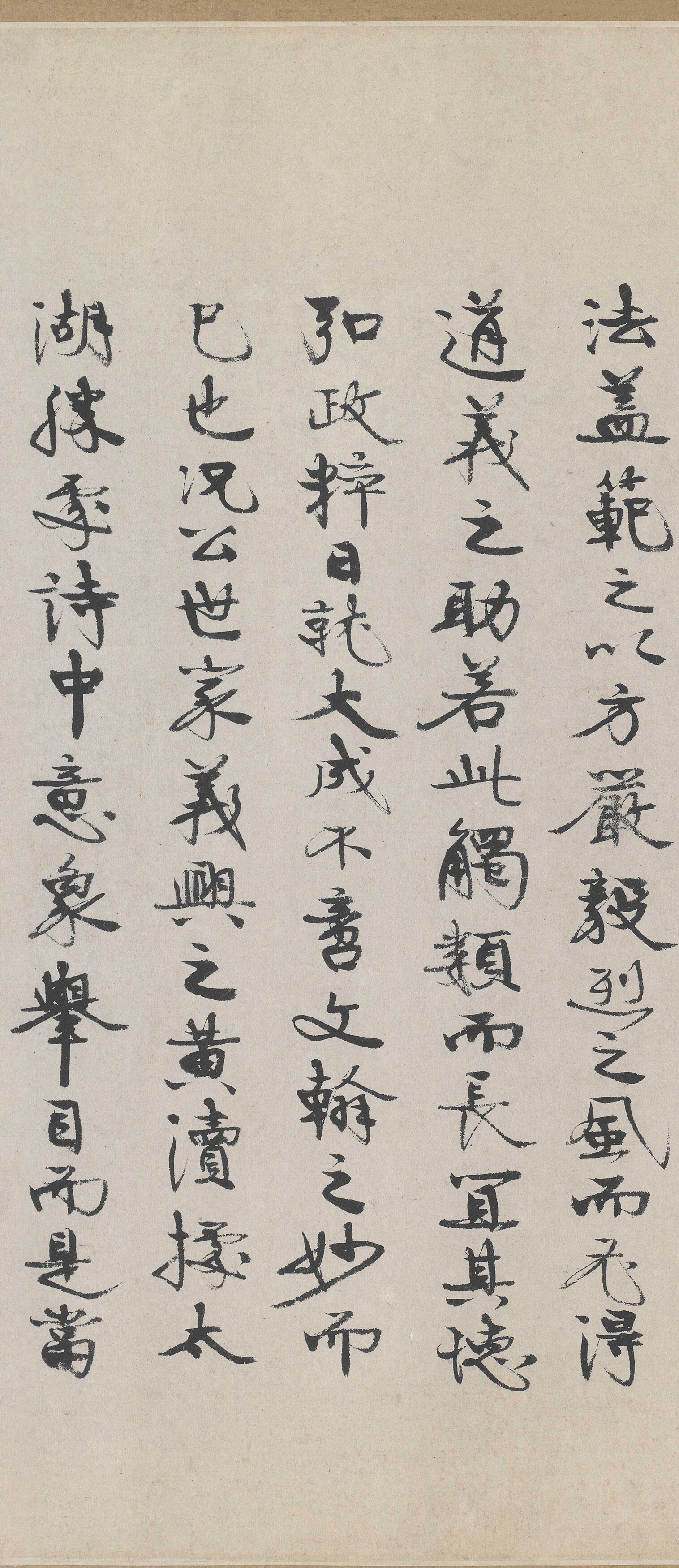 朱熹《城南唱和诗卷》书法赏析:笔墨间的理学韵味与文人情怀