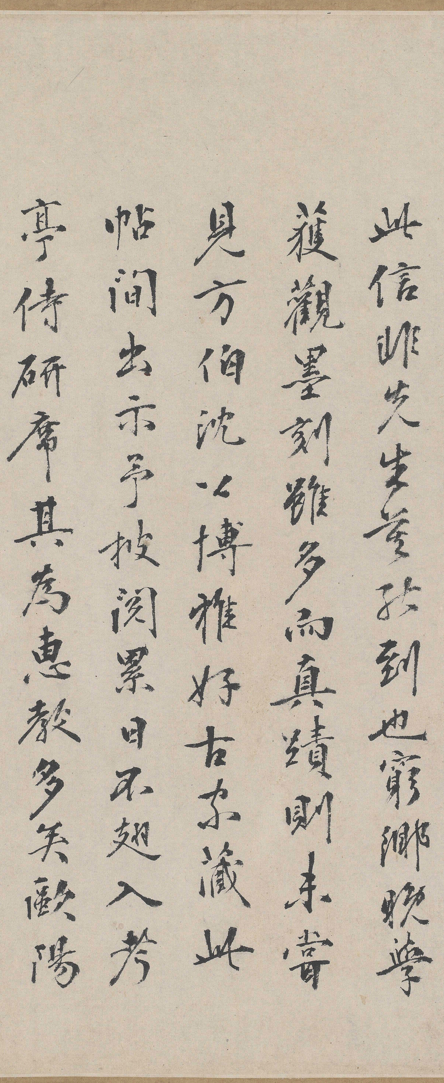 朱熹《城南唱和诗卷》书法赏析:笔墨间的理学韵味与文人情怀