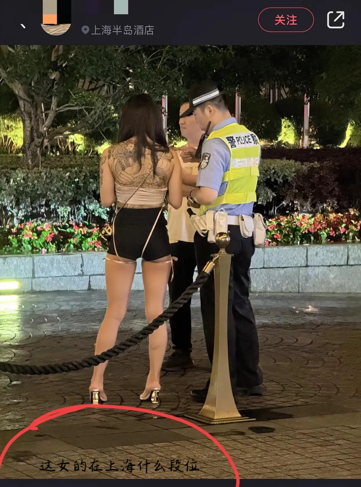 网友上传了一张照片,想问下女的在上海什么段位