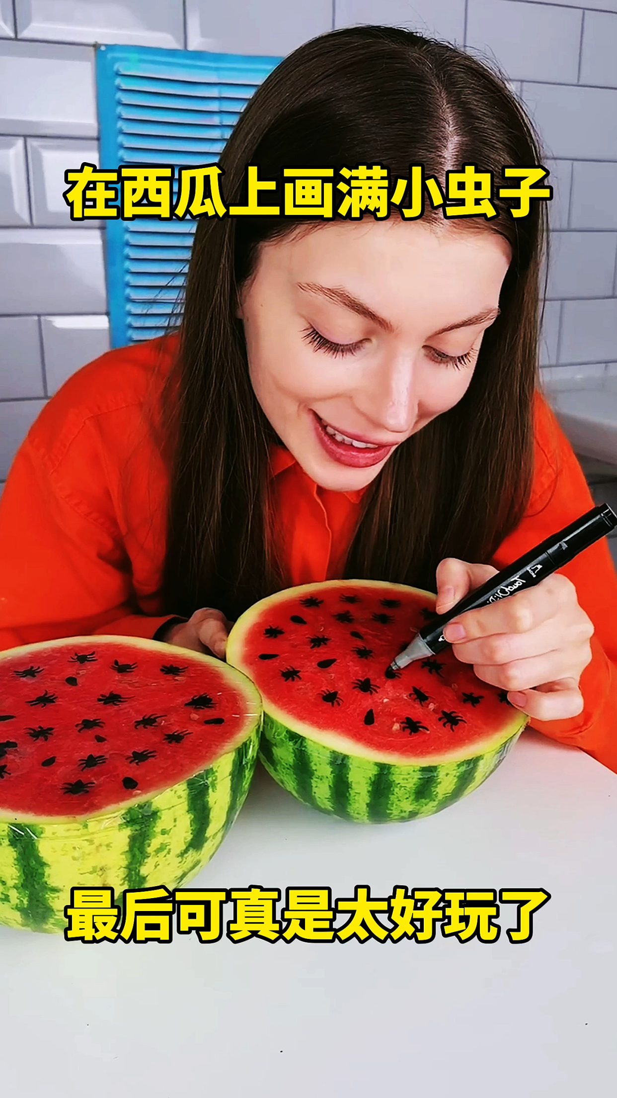 在西瓜上画满小虫子,最后可真是太好玩了