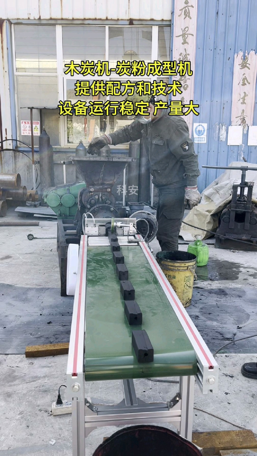 炭粉成型机 木炭机 木炭机器 烧烤机制木炭加工设备 兰炭挤出机