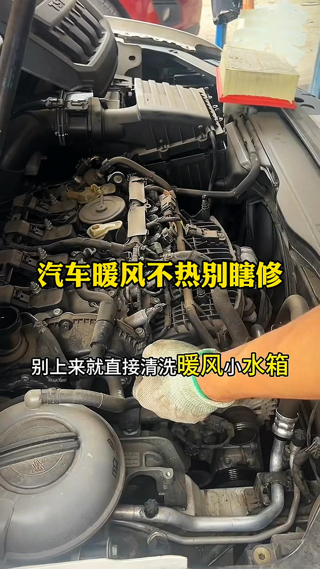 车空调不给油不热(车空调不给油不热什么原因)
